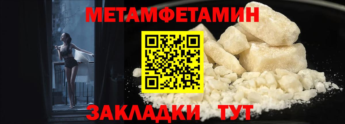 АМФ Premium  это формула  Орск  Вход с VPN 