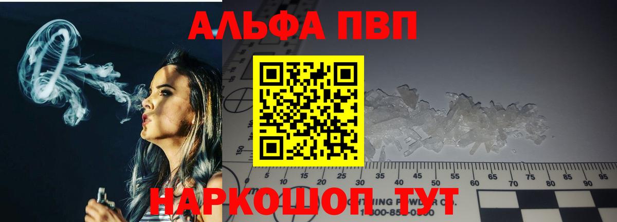 A-PVP СК  APVP СК КРИС  Орск  Вход с VPN  А ПВП СК 