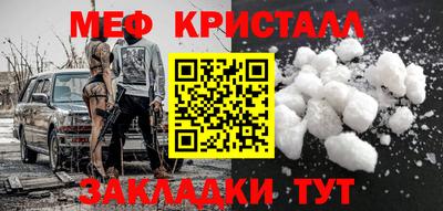 мескалин Рыбинск