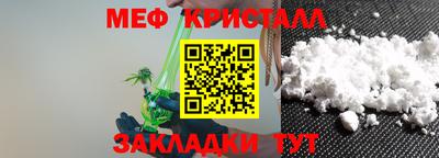 прущая мука Рузаевка