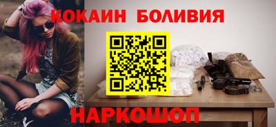 мескалин Рыбинск