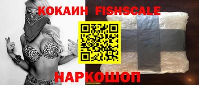 мескалин Рыбинск