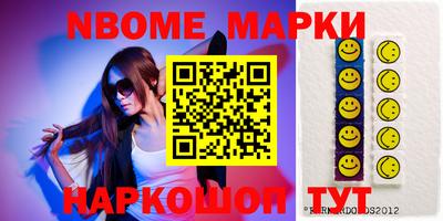 мескалин Рыбинск