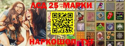 мескалин Рыбинск