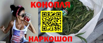мескалин Рыбинск