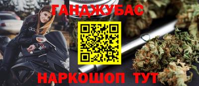мескалин Рыбинск