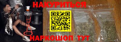 мескалин Рыбинск