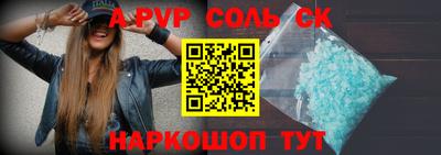 мескалин Рыбинск