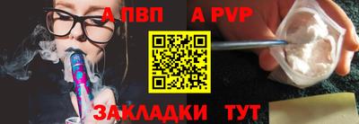 прущая мука Рузаевка
