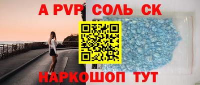 мескалин Рыбинск