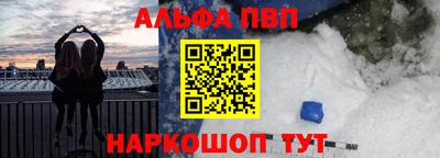 мескалин Рыбинск