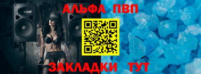 мескалин Рыбинск