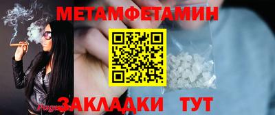 прущая мука Рузаевка