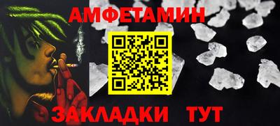 мескалин Рыбинск