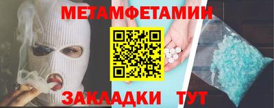 прущая мука Рузаевка