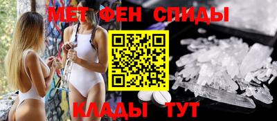 мескалин Рыбинск