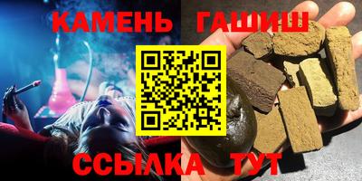 мескалин Рыбинск