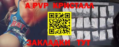 мескалин Рыбинск