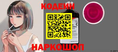 мескалин Рыбинск