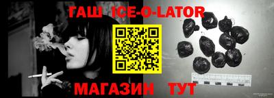 мескалин Рыбинск