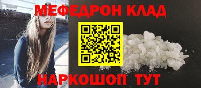 прущая мука Рузаевка