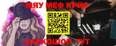 прущая мука Рузаевка