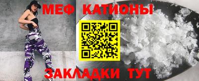 прущая мука Рузаевка