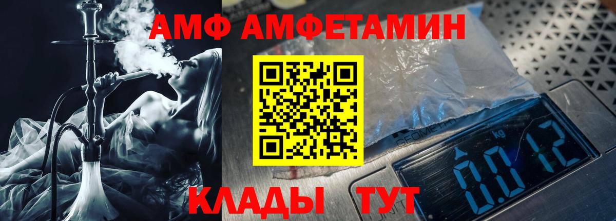 Метамфетамин винт  Вход с VPN  Орск  Первитин  Метамфетамин винт 
