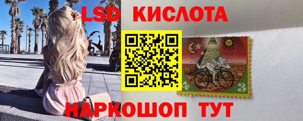 Марки NBOMe 1500мкг  Марки NBOMe 1500мкг  Вход с VPN  Орск 