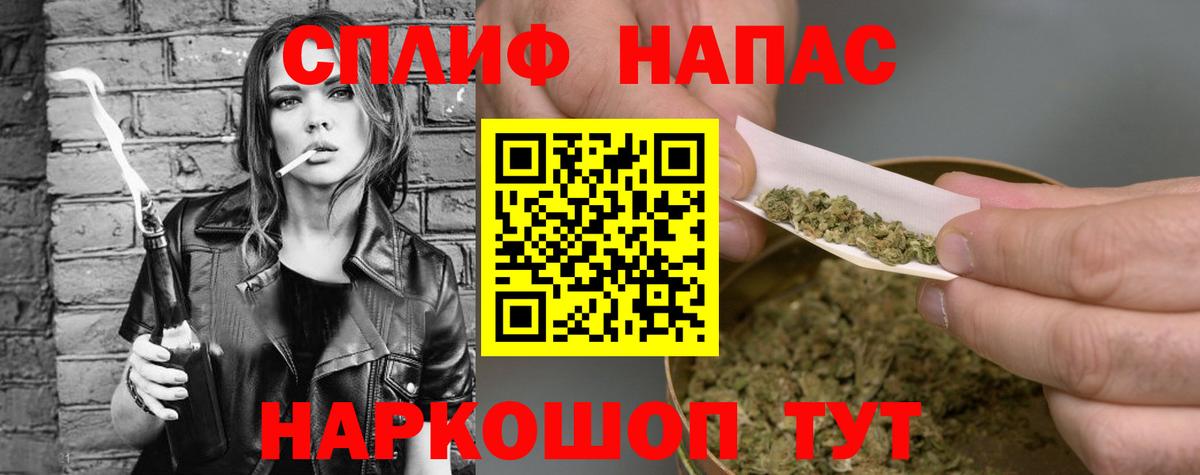 Марихуана план  Марихуана White Widow  Вход с VPN  Орск 